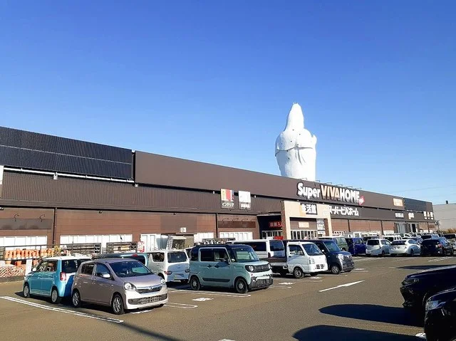 スーパービバホーム仙台中山店まで3100m