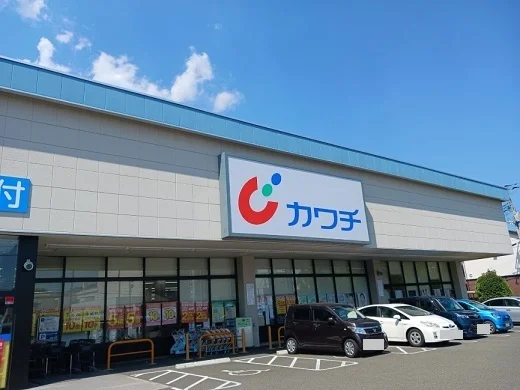 カワチ薬品愛子店まで700m