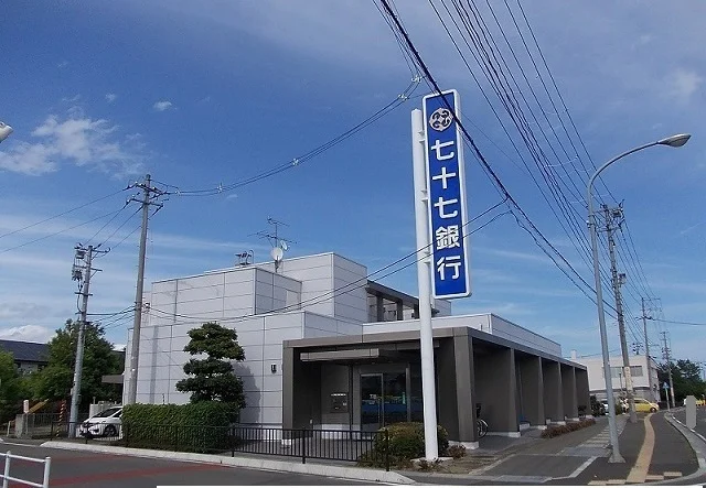 七十七銀行宮城町支店まで700m