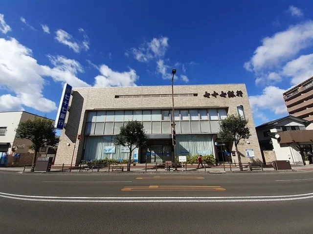 七十七銀行長町支店まで700m