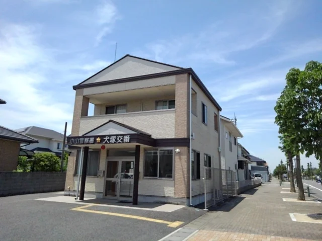 犬塚交番まで350m