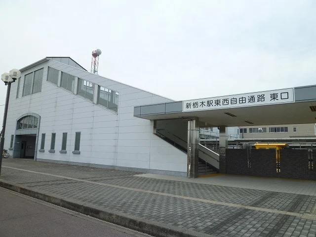 新栃木駅まで70m