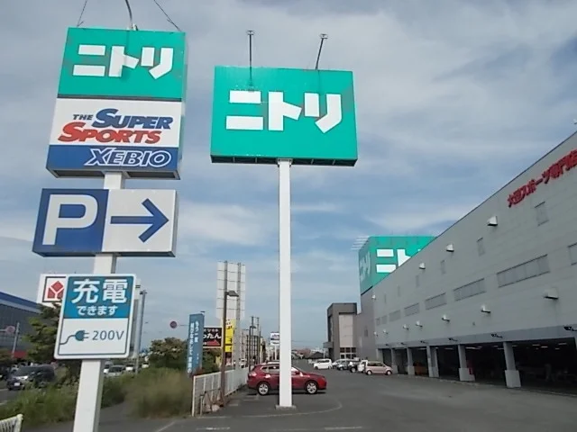 ニトリ水戸店まで500m