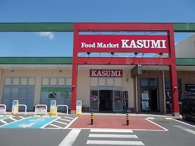 カスミ千波店まで500m