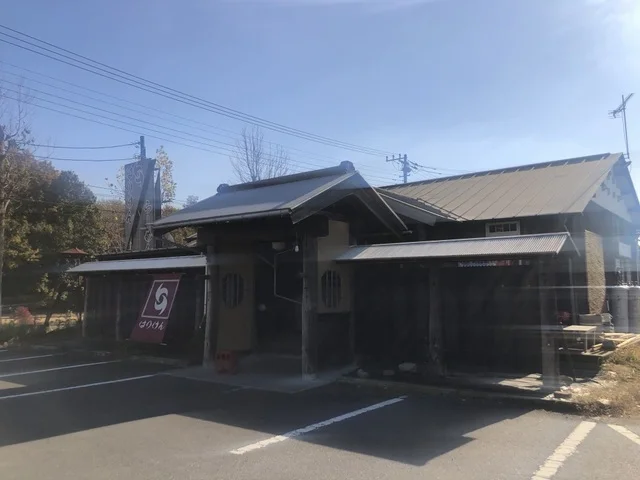 はりけんラーメンまで2100m