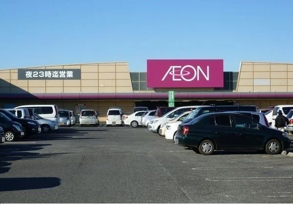 イオン八街店まで750m