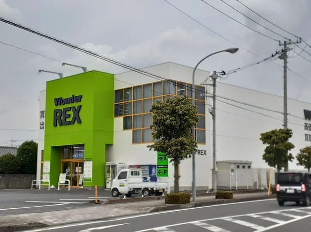 ワンダーレックス　つくば大穂店まで220m
