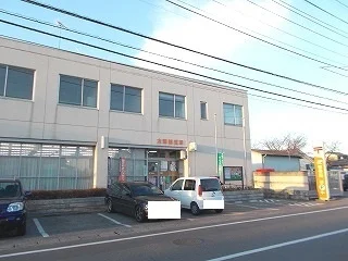 大穂郵便局まで1510m