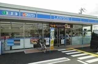 ローソン草加稲荷一丁目店まで250m
