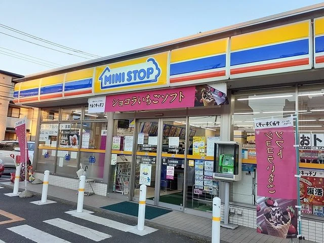 ミニストップ高野台店まで800m