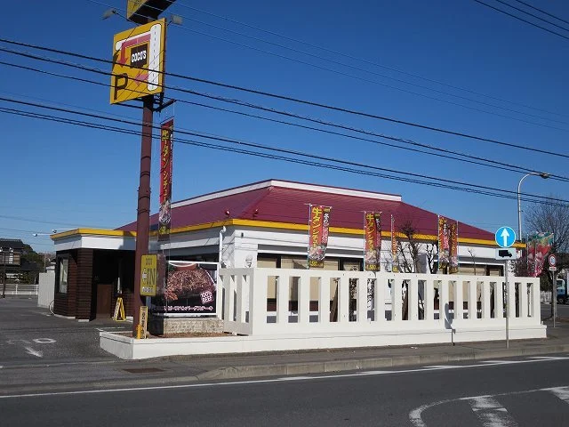 ココス梅園店まで1200m