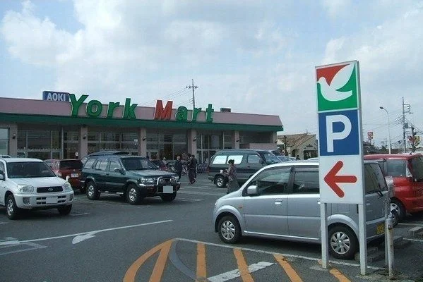 ヨークマート 成田店まで1300m