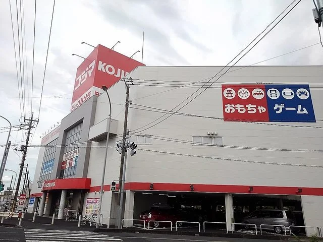 コジマ×ビックカメラ越谷店まで550m