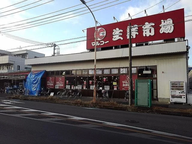 マルコー生鮮市場まで600m