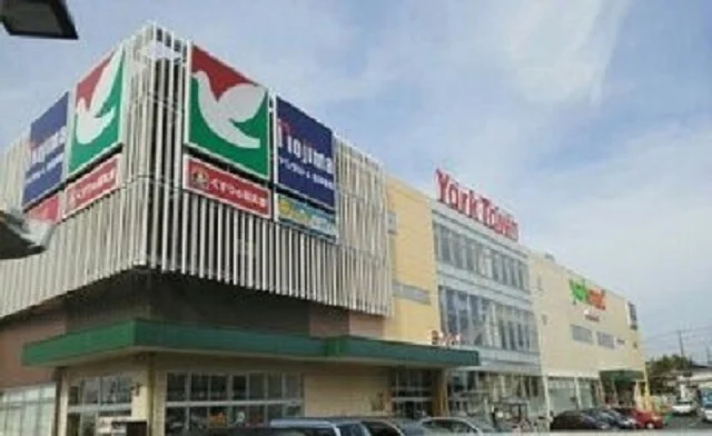 ヨークマート東道野辺店まで1700m
