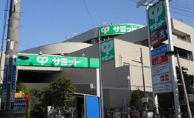 サミットストア馬込沢駅前店まで1900m