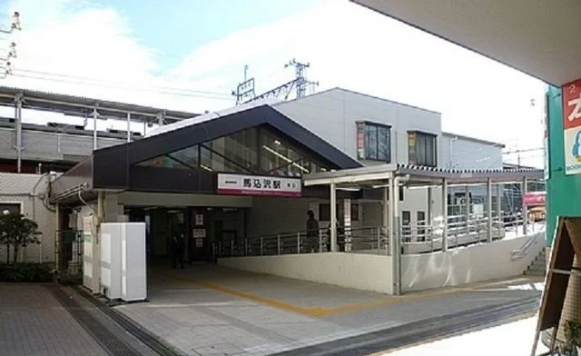 東武野田線馬込沢駅まで1900m