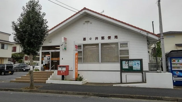 酒々井郵便局まで2400m