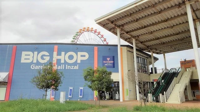 BIG HOPまで2300m