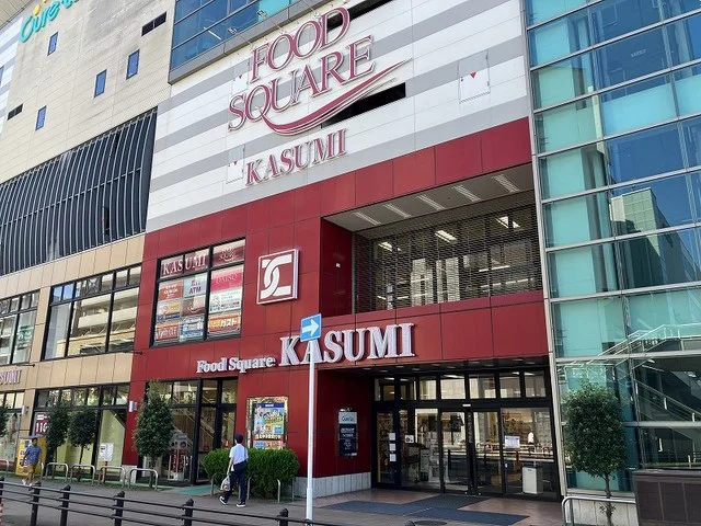 フードスクエアカスミ南柏駅前まで270m