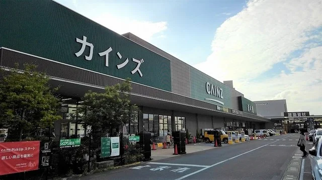 カインズ千葉ニュータウン店まで3100m