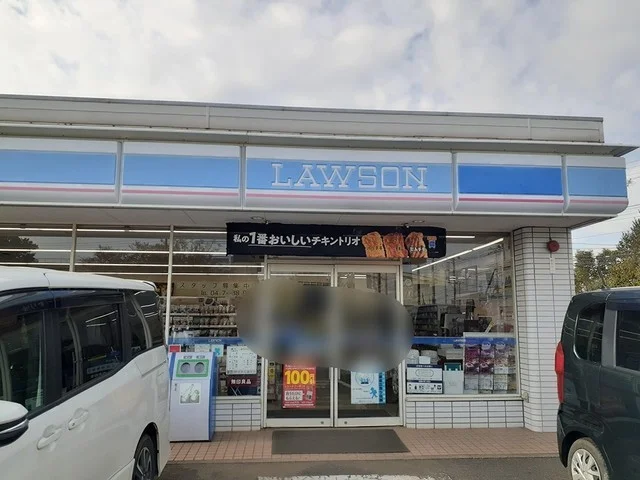 ローソンしいの木台まで950m