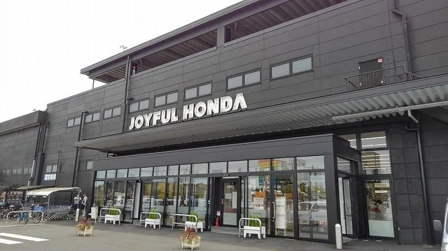 ジョイフルホンダ富里店まで850m