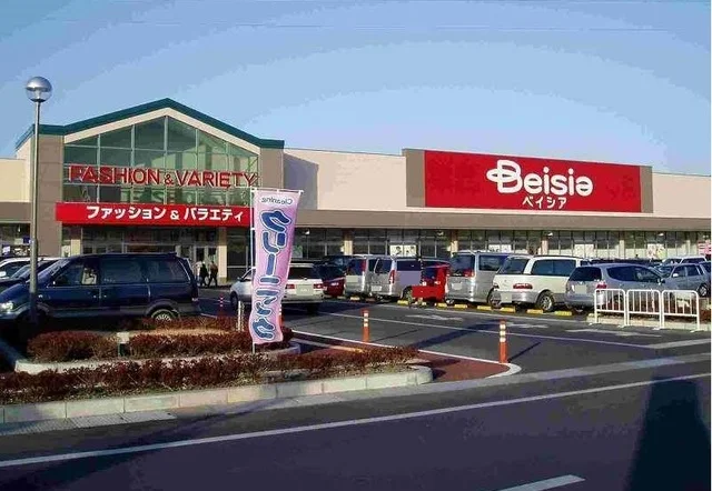 ベイシア富里店まで750m