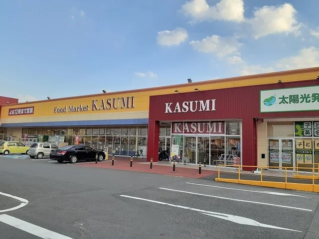 カスミ みどりの駅前店まで1850m