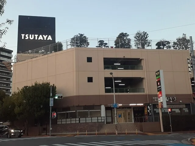 TSUTAYA デイズタウンまで500m