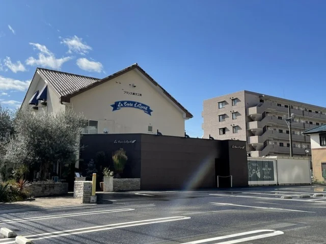 コート・ダジュール 本店まで400m