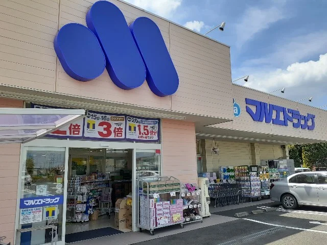 マルエドラッグ新保店まで190m