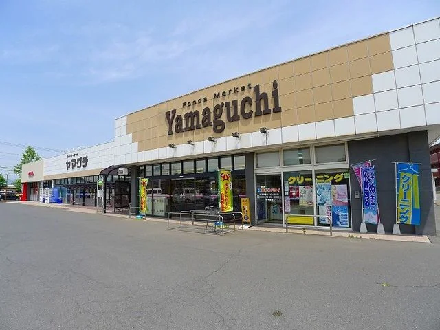 ヤマグチスーパー韮川店まで1400m