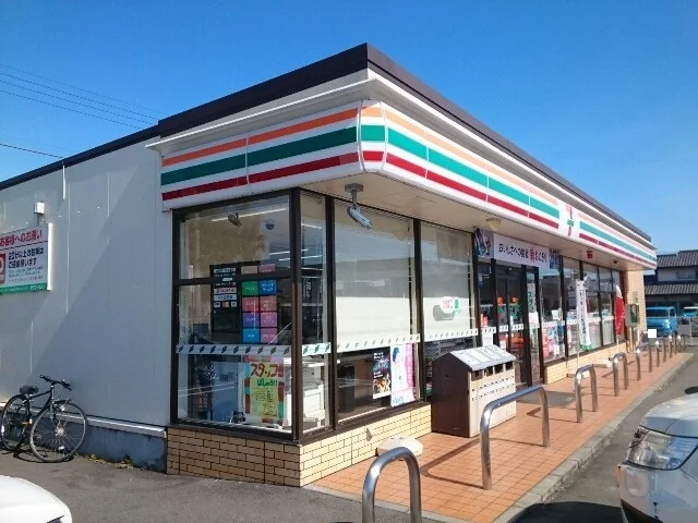 セブンイレブン緑町二丁目店まで750m