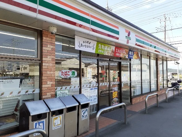 セブンイレブン吉井長根店まで450m