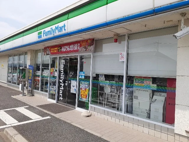 ファミリーマート高崎吉井町店まで1300m