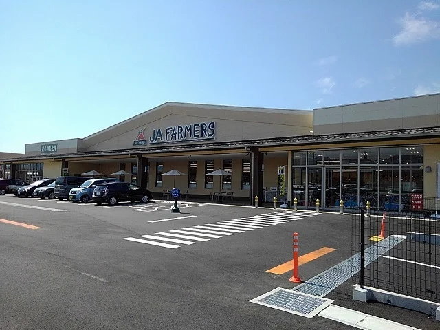 JAファーマーズ高崎吉井店まで1700m