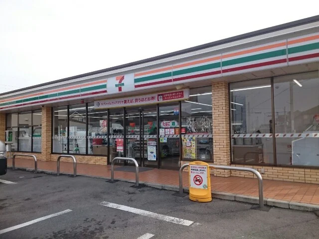 セブンイレブン倉賀野上町店まで1200m