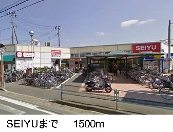 セイユーまで1500m
