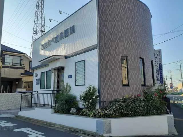 歯科まで96m