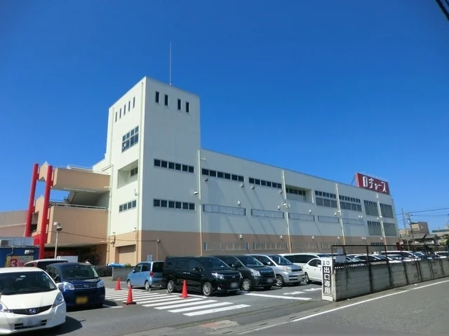 ロヂャース 新座店まで1200m