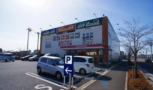ハードオフふじみ野店まで650m