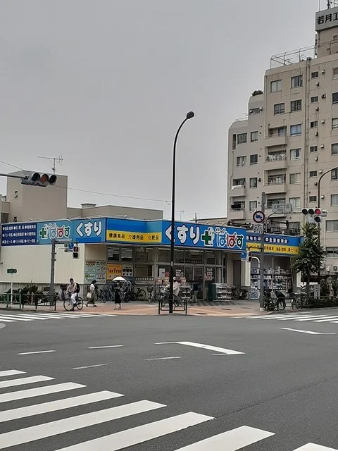 ぱぱすまで450m