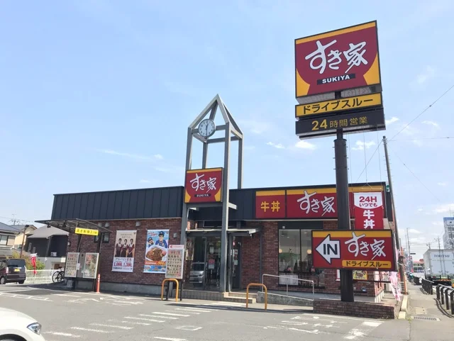 すき家まで550m