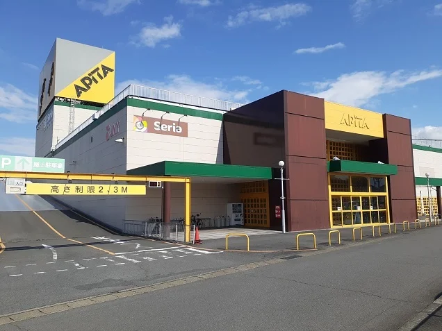 アピタ高崎店まで700m