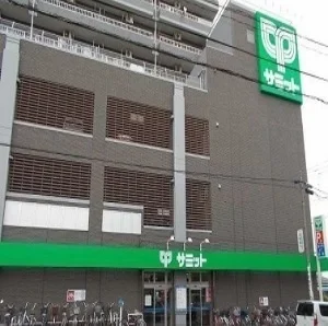 サミットまで900m