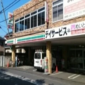 セブンイレブンまで900m