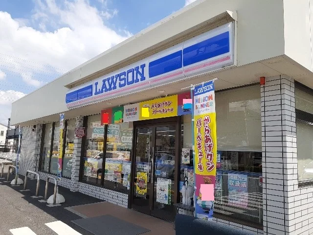ローソン東貝沢店まで500m