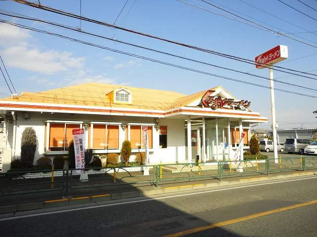 くるまやラーメンまで700m