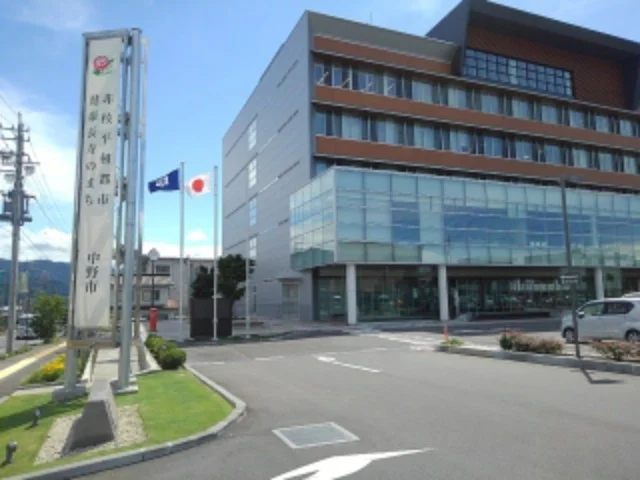 中野市役所まで1400m